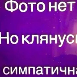 Фото клиента Елены Фото клиента Елены